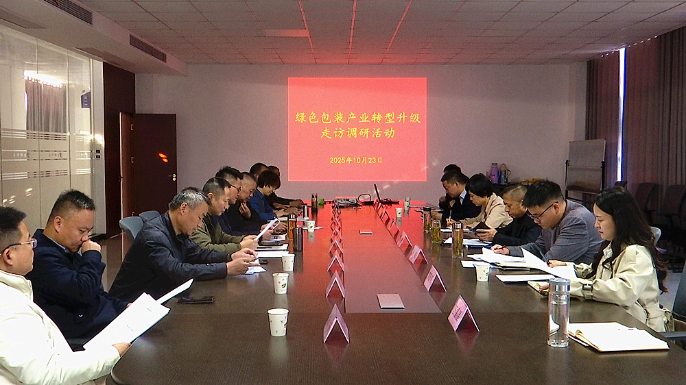 /uploads/image/2025/10/24/92934a7c450152a96c5b6d81aeac95df.jpg 调研_副本.jpg