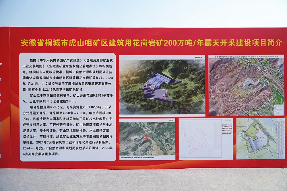 /uploads/image/2025/10/28/6167794260bcad8cbc993e85d2008f88.jpg 项目简介_proc_副本.jpg