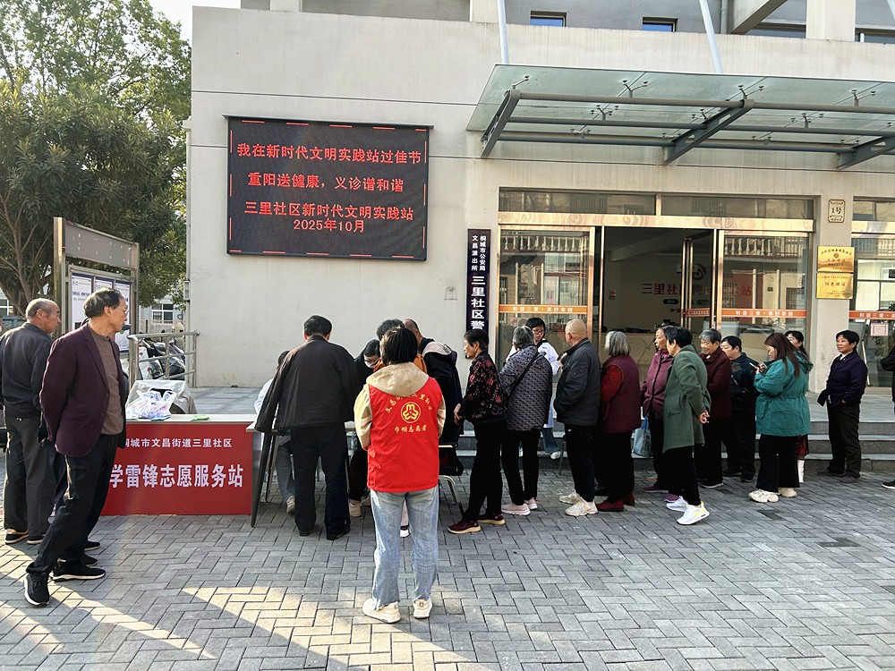 /uploads/image/2025/10/29/068618a3ab4527e93882b9b19e105f19.jpg 微信图片_20251029105529_49_39_副本.jpg