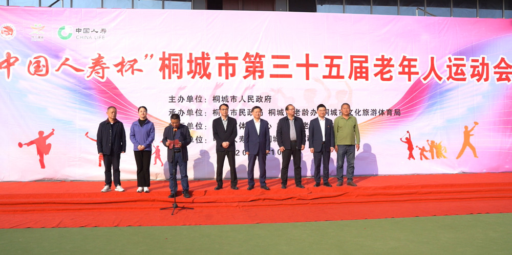 /uploads/image/2025/10/30/dddd20a374c1cb8287321e084fd85e4a.jpg 微信图片_20251029181826_副本.jpg