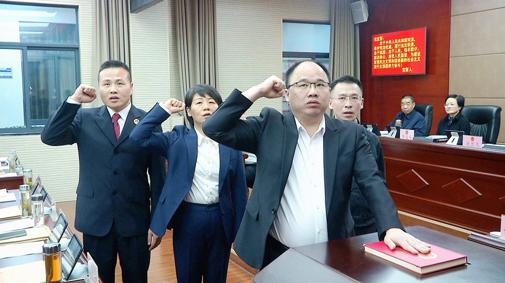 /uploads/image/2025/10/30/b970101633f982f8ed7b536dd5c3fa9e.jpg 人大常务34次会--新任职人员集中宣誓 (5)_副本.jpg