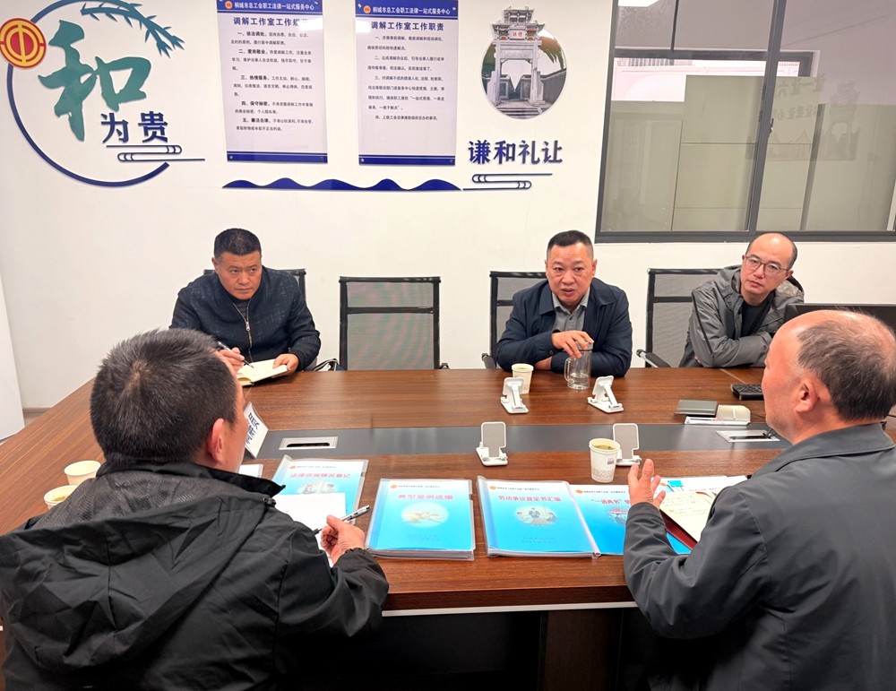 /uploads/image/2025/11/07/1edc9c0cc9ccdf3a09b80ebebd22b76d.jpg 文化宫调研图片.jpg