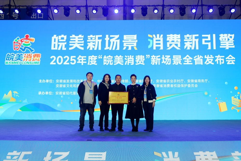 /uploads/image/2025/11/10/95eeb7a7187936f25db32f53f87a4de6.jpg 微信图片_20251110084740_244_450.jpg