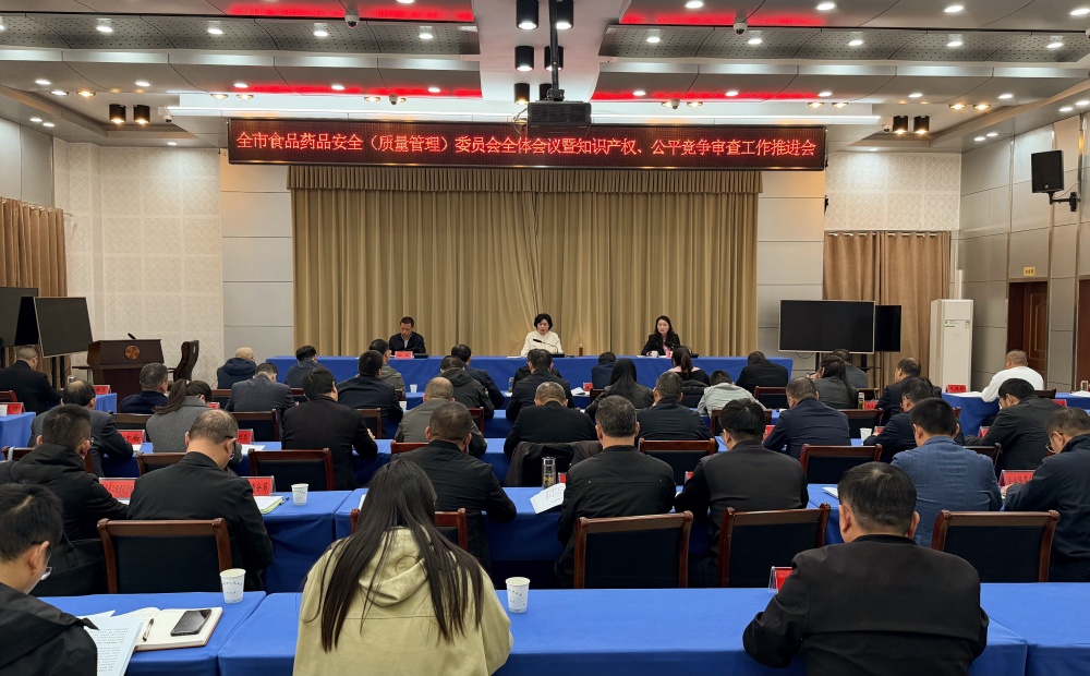 /uploads/image/2025/11/13/49a39de5e6087b30c3e6313326c2dde8.jpg 会议(1).jpg