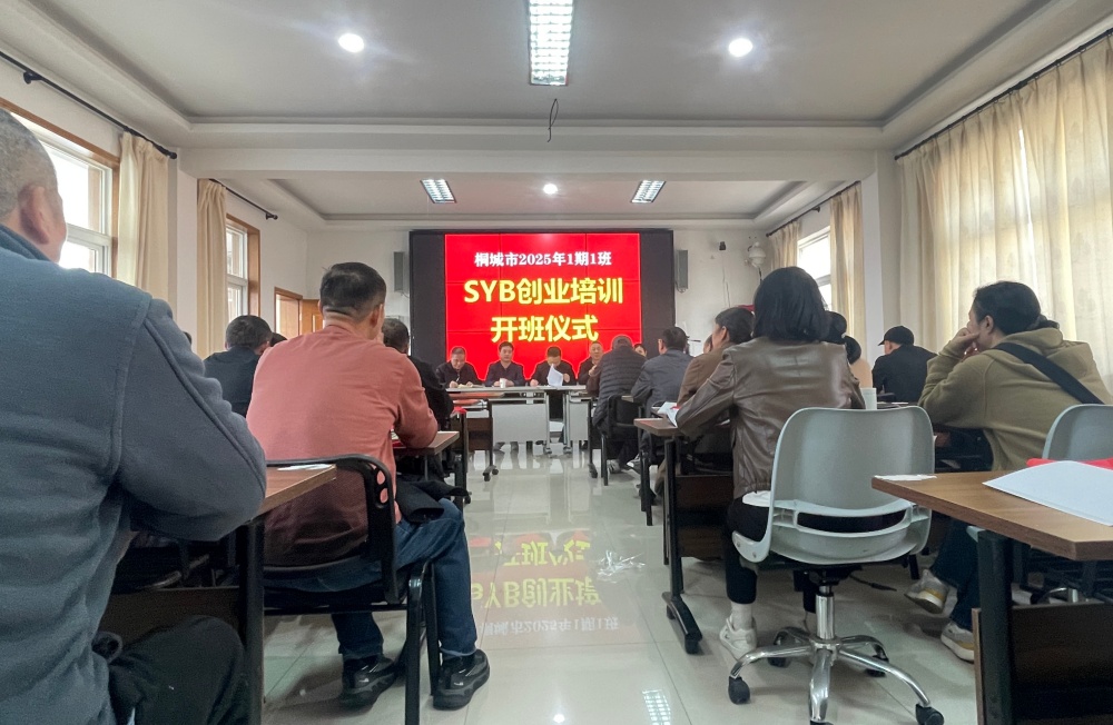 /uploads/image/2025/11/13/3318e1307c376b2db72e5930465d9707.jpg 图为培训现场(3).jpg