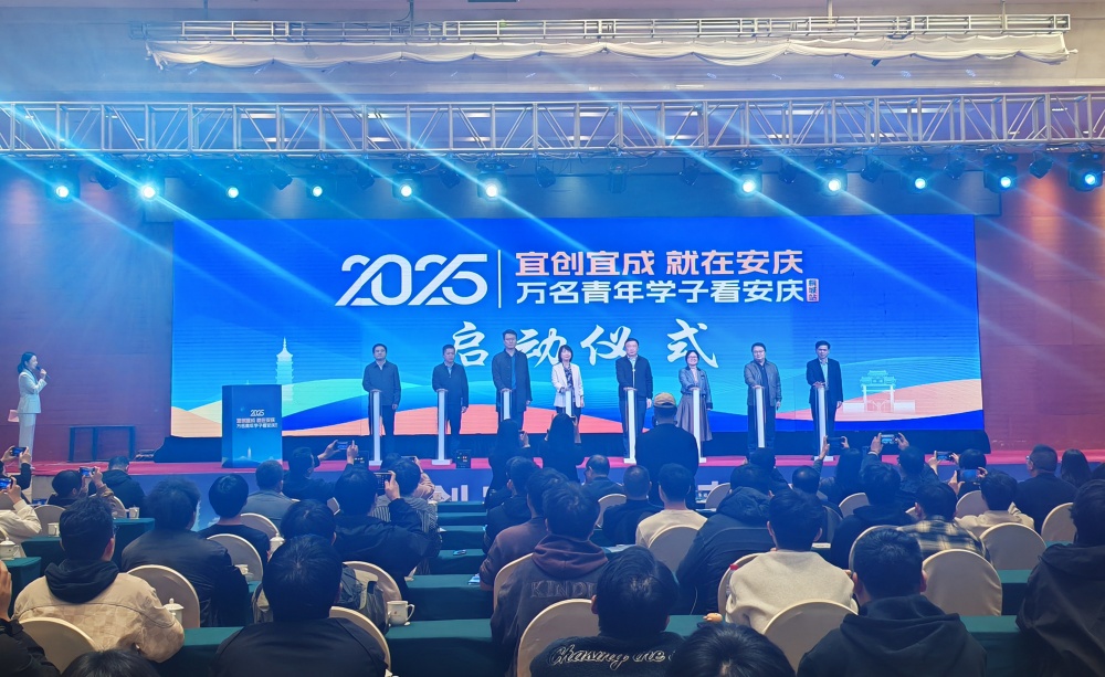 /uploads/image/2025/11/17/4b3af98570cb47e5747f11e42ac7ff48.jpg 图为活动现场3(5).jpg