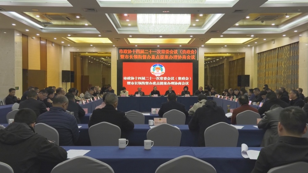 /uploads/image/2025/11/20/ec1f67c262cac1f47991e0ed287a0609.jpg 资政会.jpg