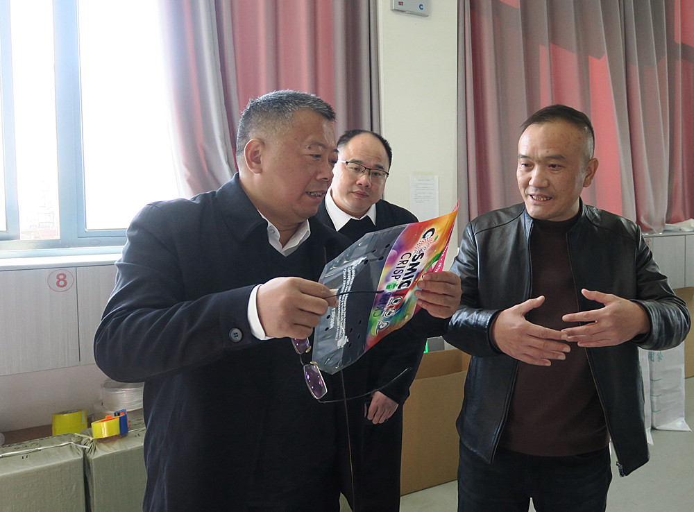 /uploads/image/2025/11/26/8d2a03cf76ddb40eccdc17f5a676b5f2.jpg 11章周中在语图包装公司调研1_副本.jpg