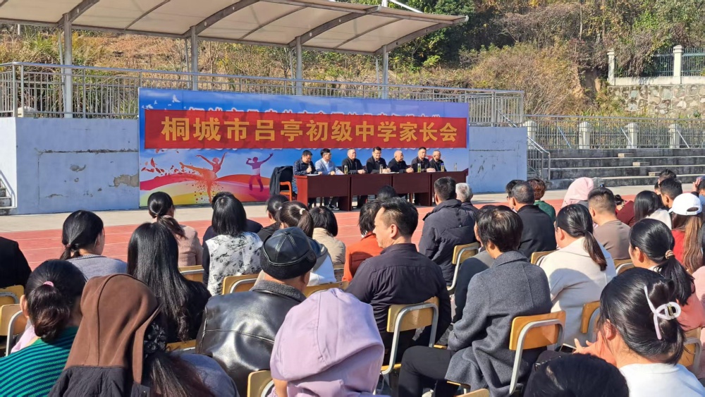 /uploads/image/2025/11/26/e3afe2338975a26b27ffffe3ee2ecf9a.jpg 微信图片_20251126161700_28_26.jpg