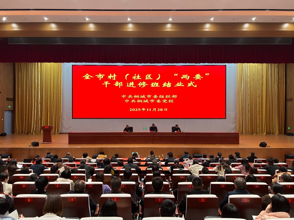 /uploads/image/2025/11/28/dd49a2c89e15953203385df947e77e37.jpg 微信图片_20251128161624_574_39_副本.jpg