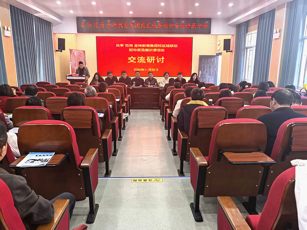 /uploads/image/2025/12/01/45d97718c527acc2beb548e3902f7599.jpg 微信图片_20251201143755_61_39_副本.jpg