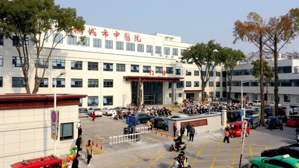 /uploads/image/2025/12/02/7fc326a282ca6b0d6abac243d299b5df.jpg 中医院.jpg