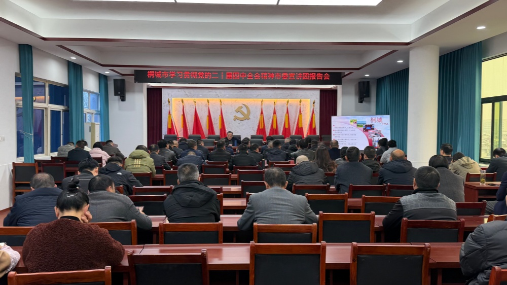 /uploads/image/2025/12/03/01db813ec494d40b21b51751ac90b289.jpg 宣讲(2).jpg