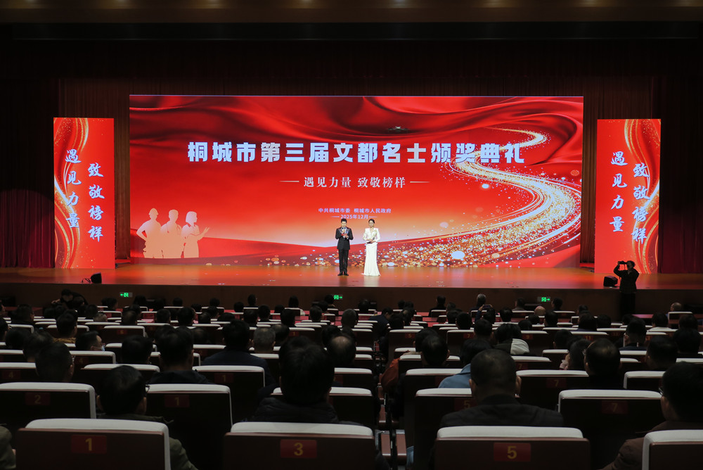 /uploads/image/2025/12/05/6b13c24f31e442674dfe6aa066da028c.jpg 1_副本.jpg