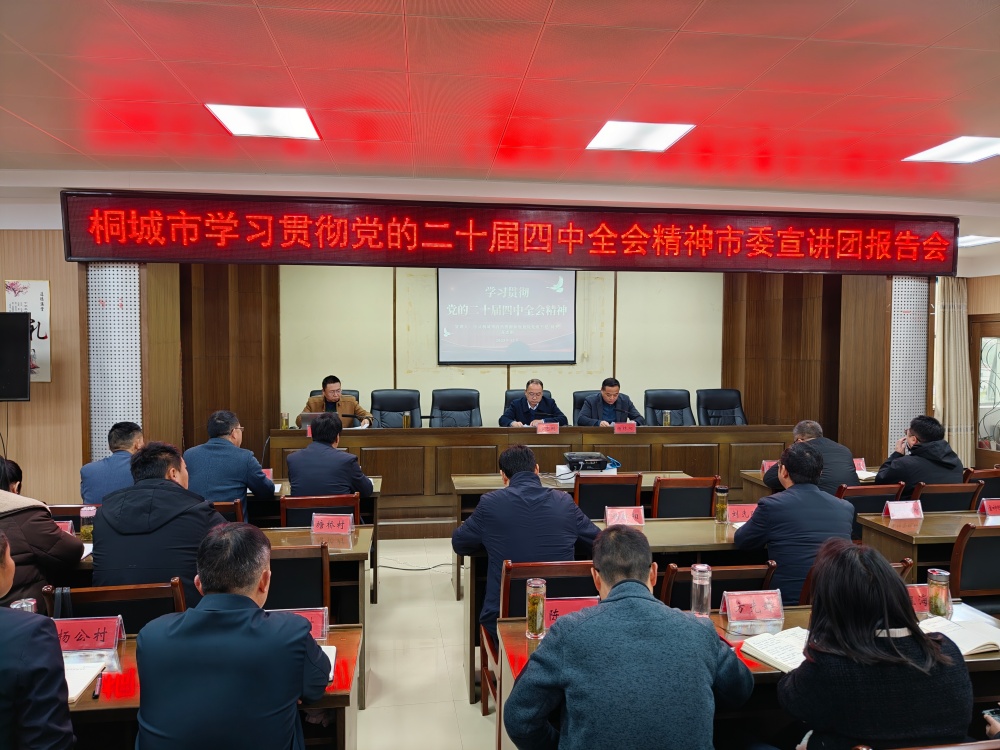 /uploads/image/2025/12/10/2abce17703caf4de30299eba39bdb5bd.jpg 12.10.jpg