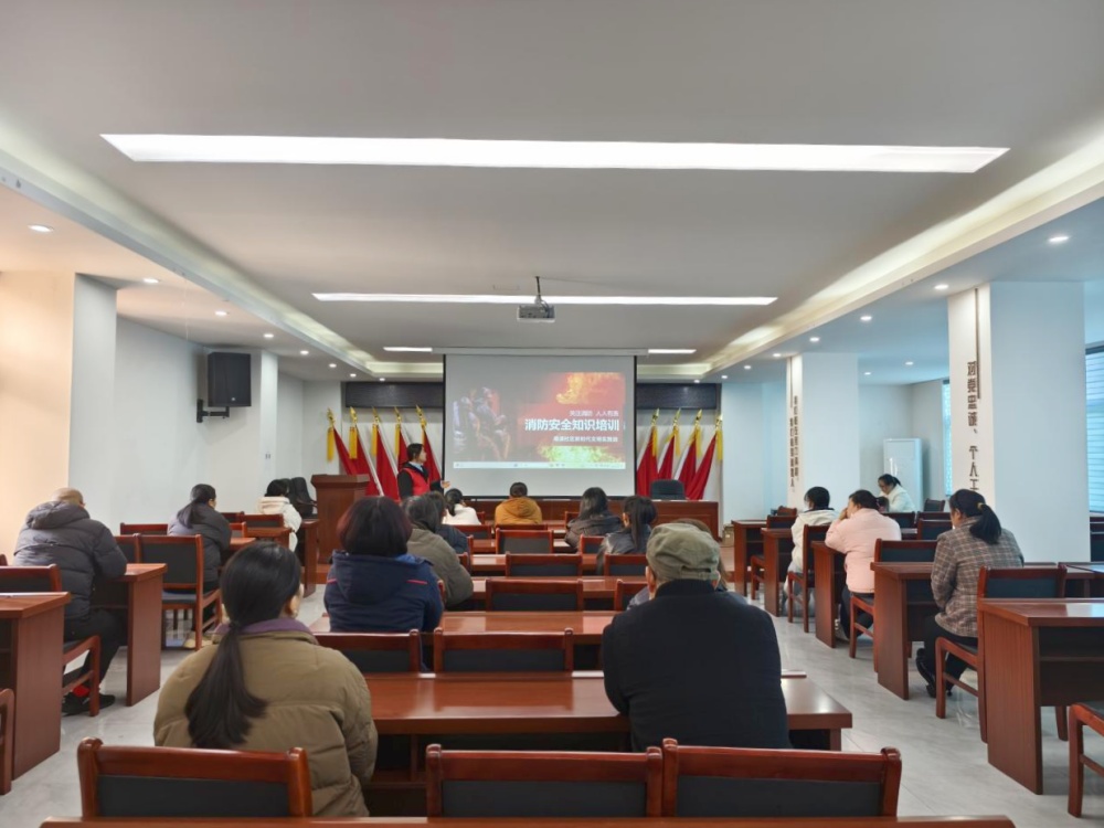 图为南演社区消防安全知识培训现场_副本.jpg