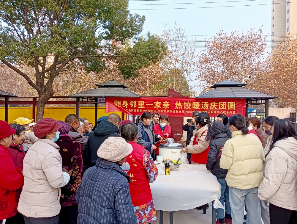 /uploads/image/2025/12/17/050fd2fbca7bfc4f78b72b31166b63e4.jpg 微信图片_20251217153252_21_399.jpg