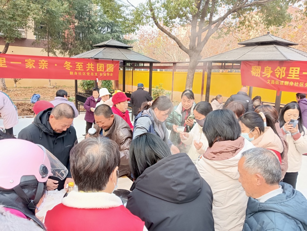 /uploads/image/2025/12/17/b825ef52bb34dce67490ff7ccfe6ebc7.jpg 微信图片_20251217153300_23_399.jpg