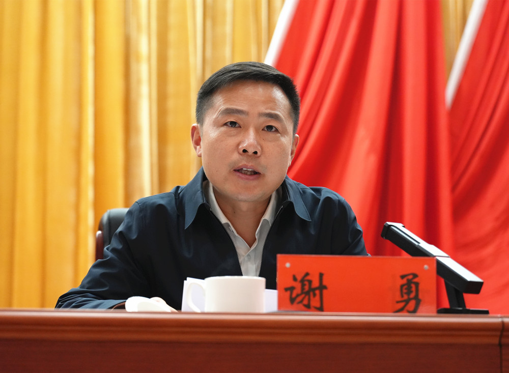 /uploads/image/2025/12/19/a6cdab9a47f5350a1244e3fa43eccdb5.jpg 7谢勇传达省委。_副本.jpg