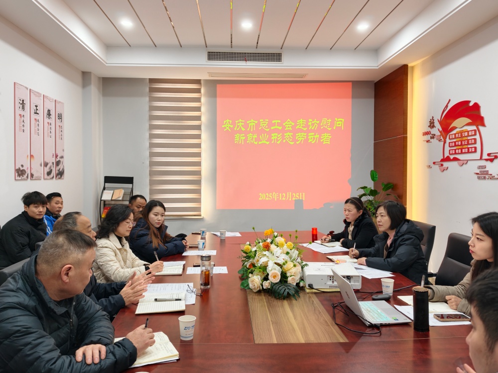 /uploads/image/2025/12/26/0e49a19ce736d8a7e51ef05d2739c4d7.jpg 送温暖1_副本.jpg