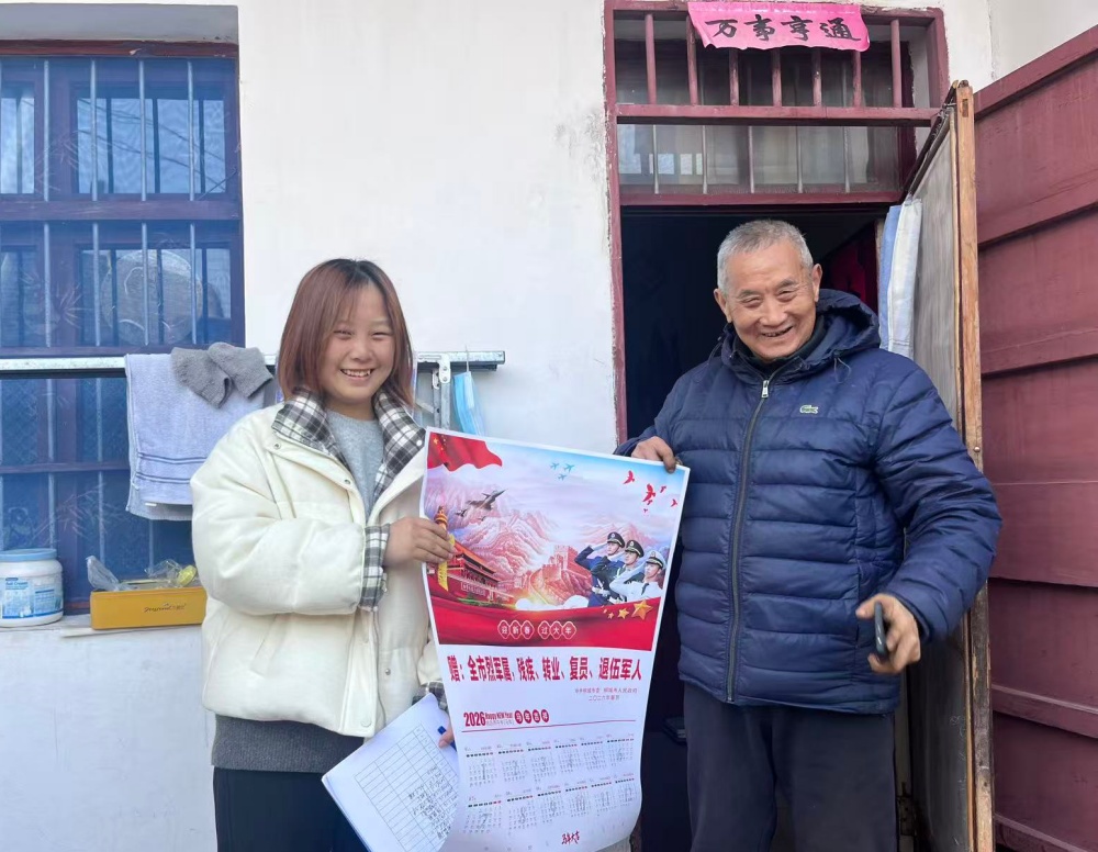 /uploads/image/2026/01/14/8a16ae95f78c0a09d1647832db8fab3f.jpg 微信图片_20260114083746_148_21_副本.jpg