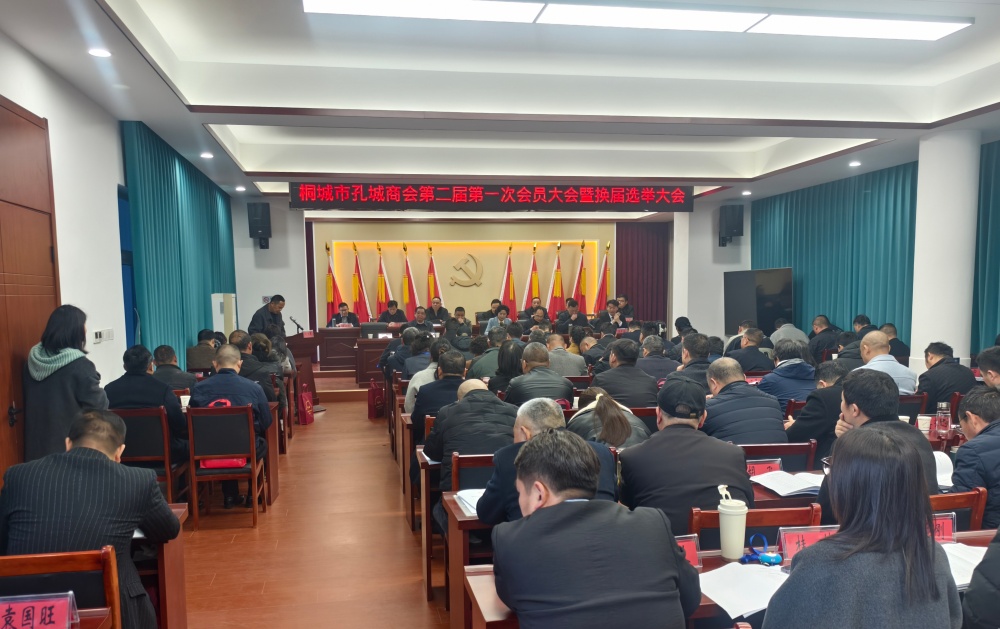 0320图为会议现场.jpg