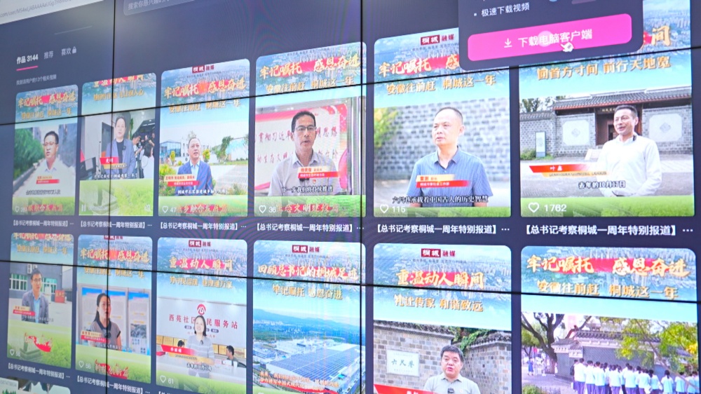 图为桐城市融媒体中心视频矩阵上的“六尺宽巷 善行绵长”系列网络宣传视频 .jpg