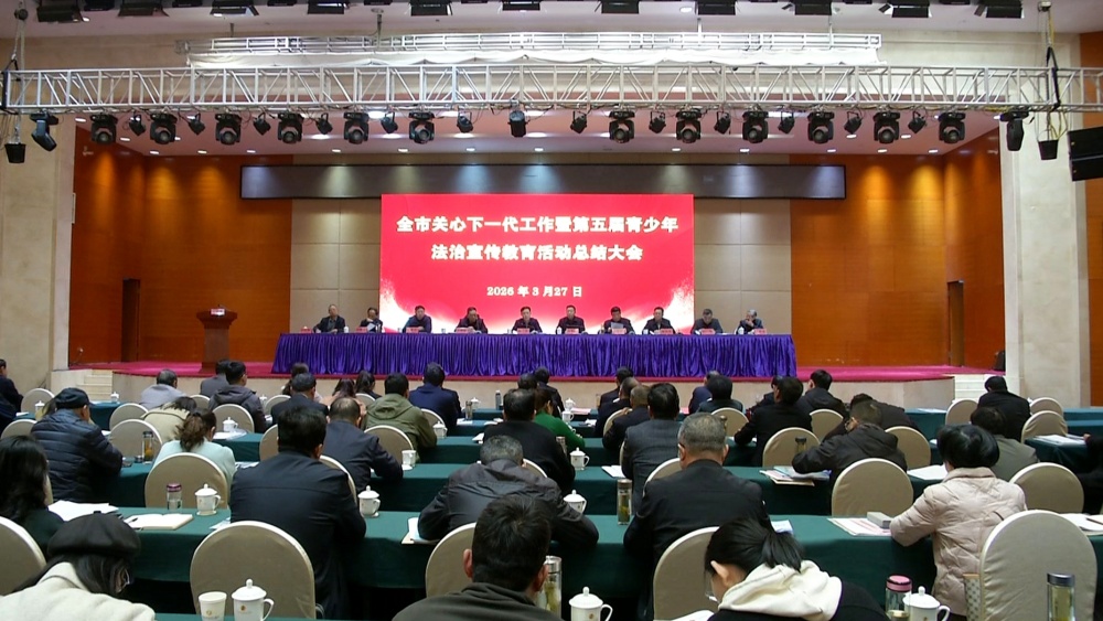 关工会 谢书记讲话全景.jpg