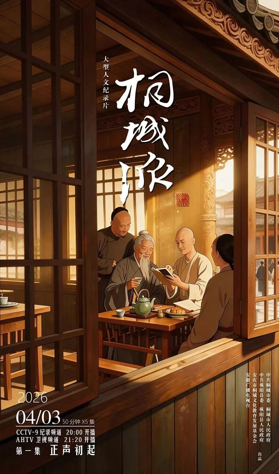 /uploads/image/2026/04/02/a892322becff15b971c69faccdbe4315.jpg 12_副本.jpg