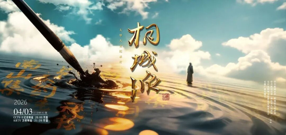 /uploads/image/2026/04/02/6bed2a96f577878ca3719ae507aad655.jpg 11_副本.jpg