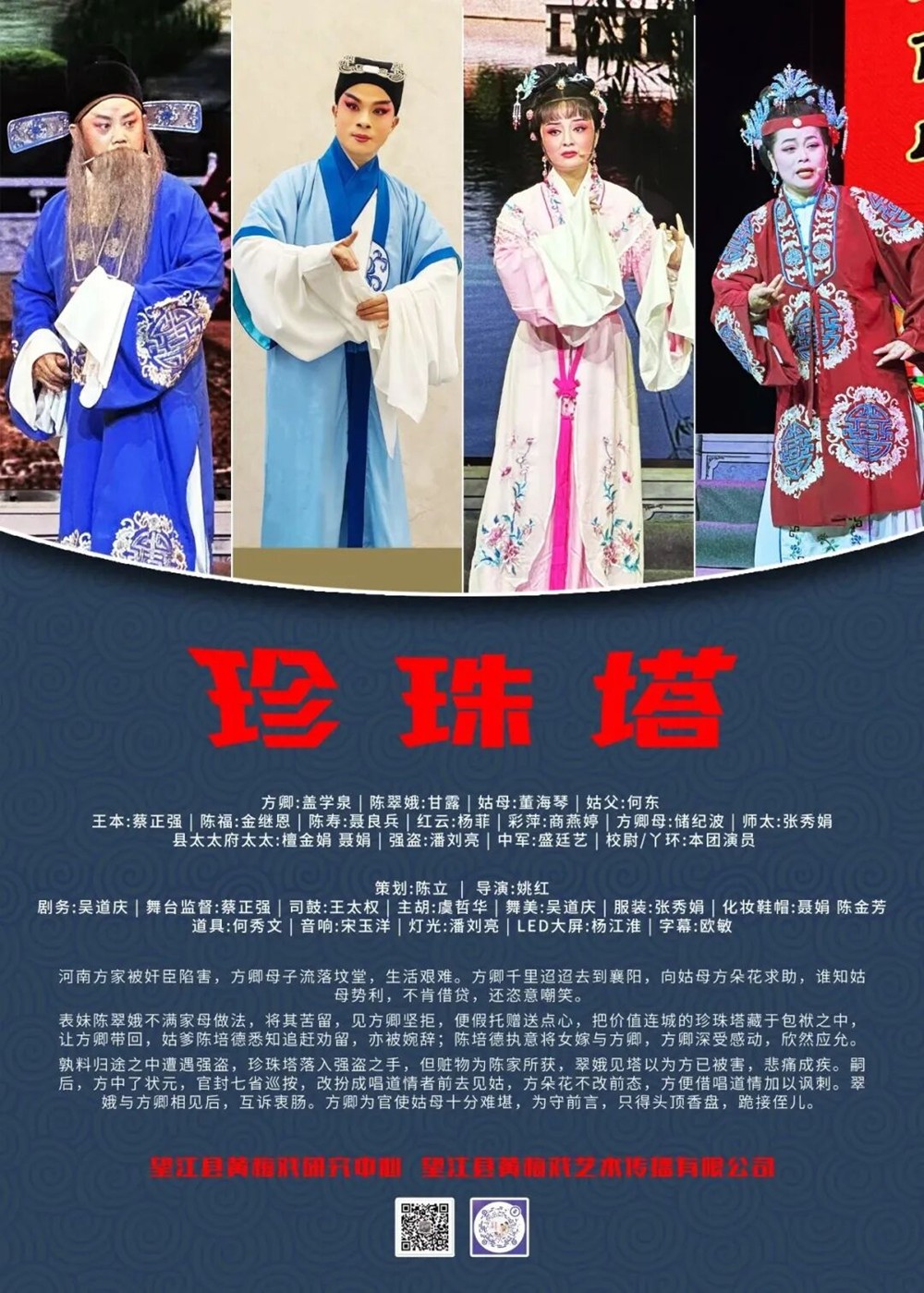 /uploads/image/2026/04/03/080a7955e54ae8e0976b193a4ae2b21e.jpg 15_副本.jpg