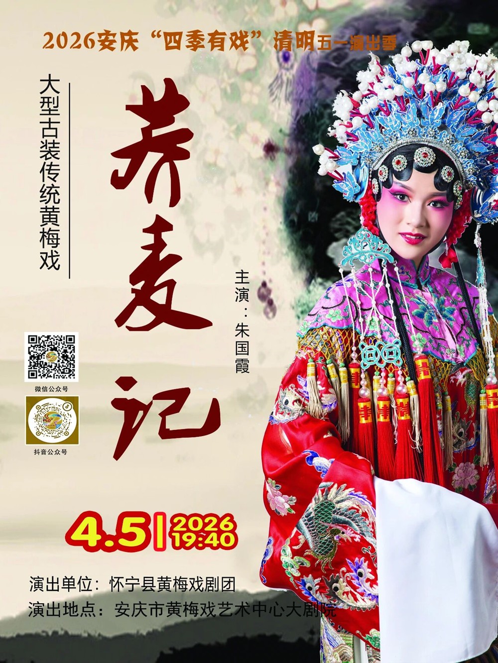 /uploads/image/2026/04/03/16bc1bdb50e99c923e85bb72fac96b8b.jpg 11_副本.jpg