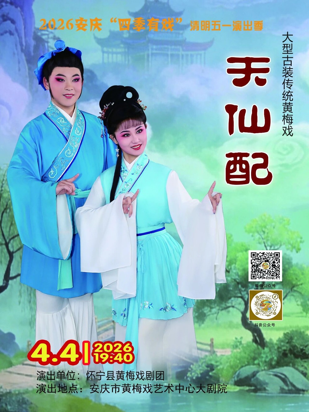 /uploads/image/2026/04/03/5bb36246b3bbd64bc5d5f0afdc5d100e.jpg 10_副本.jpg