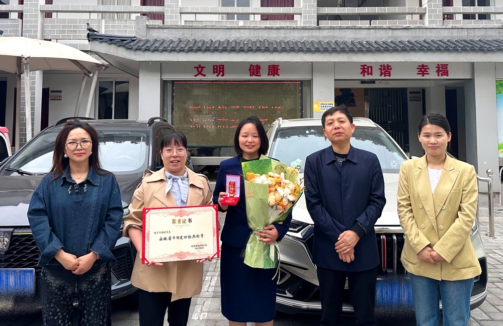 送奖到基层 致敬“她力量”——桐城市妇联为西苑社区乔丽娟书记送奖上门照片.jpg