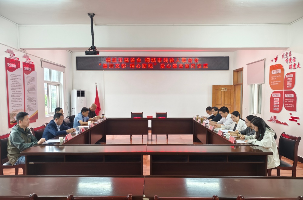 0507图为会议现场_副本.jpg