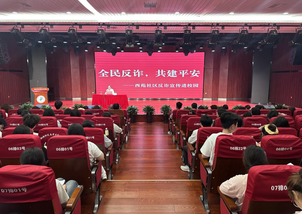 /uploads/image/2026/05/20/7fa42c079d87d4524349879ac2c45131.png 西苑1.png
