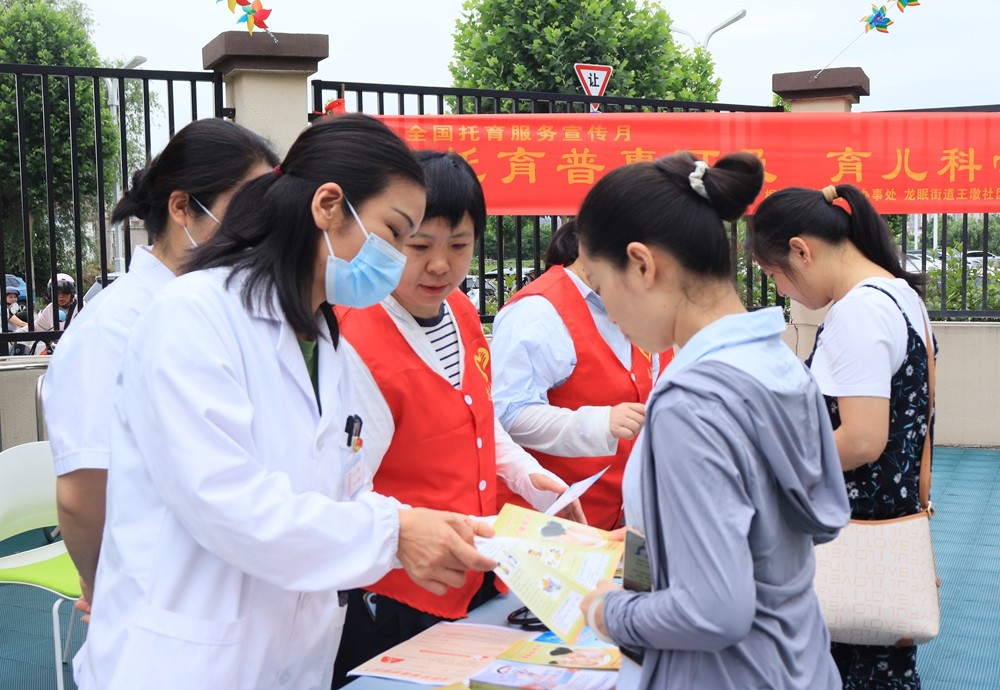图为托育服务宣传月活动现场2.jpg