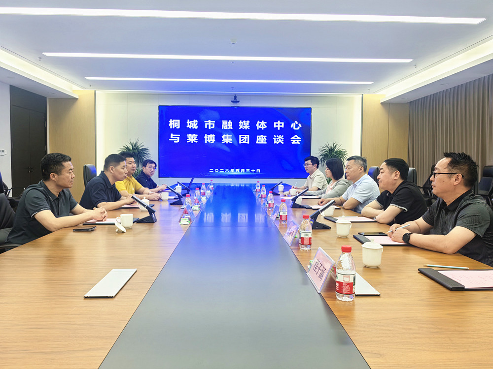 融媒体中心《桐商风采》栏目组赴济专访1_副本.jpg