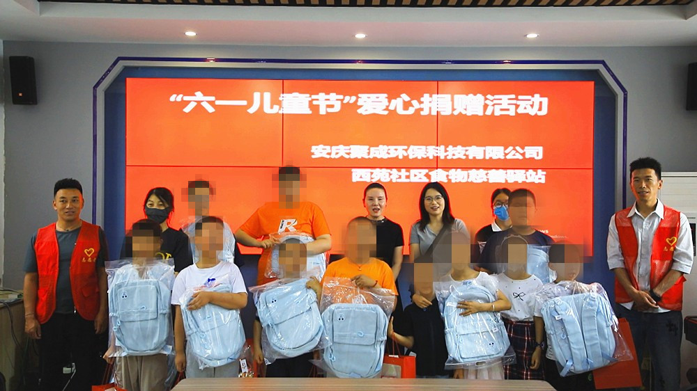 /uploads/image/2026/06/01/dc633d0605d7104d49255ddb0465a970.jpg 图为捐赠现场1_副本_副本.jpg