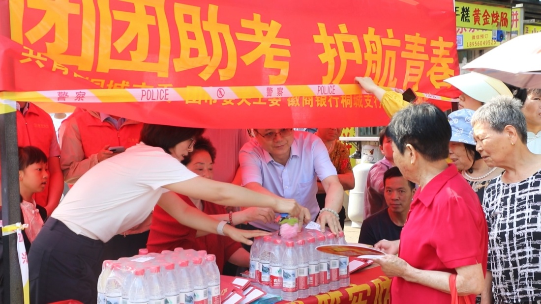 /uploads/image/2026/06/07/e5fbc209a86f7cbab9ae521b19aba50f.jpg 微信图片_20260607123539_副本.jpg