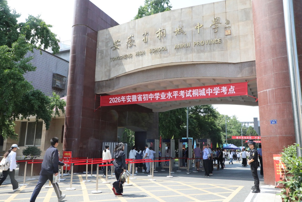 图为考生进考点_副本.jpg