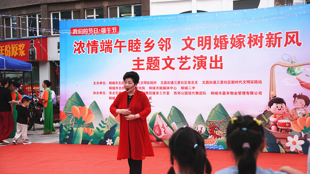 端午 (1)_副本.jpg