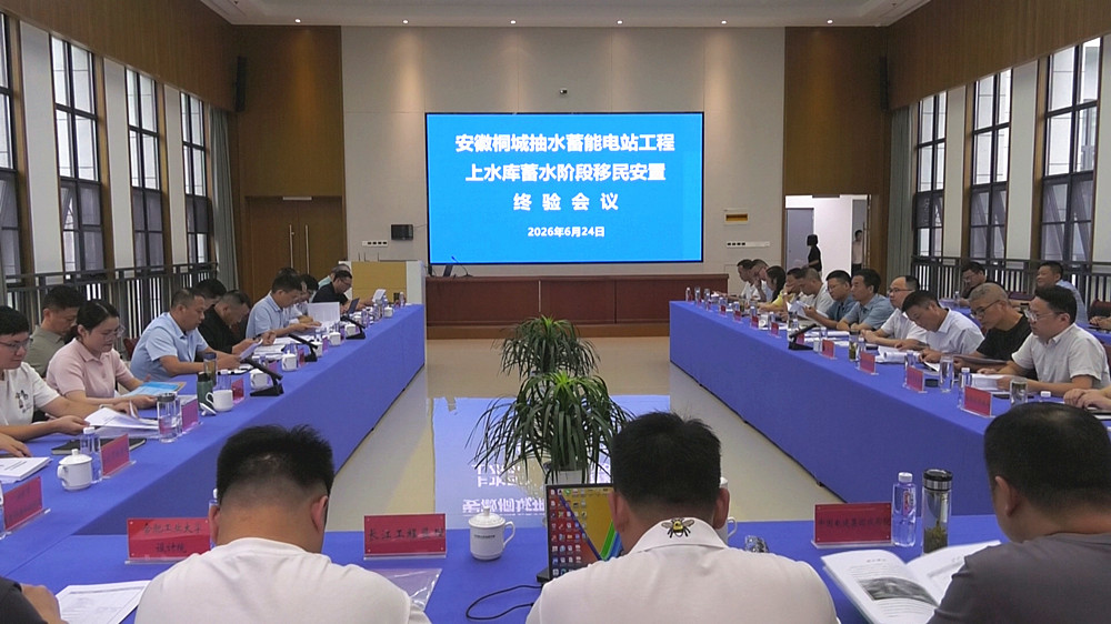 终验会_副本.jpg