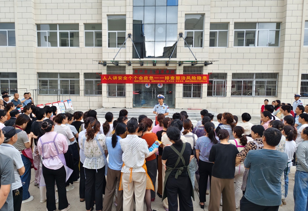 图为活动现场_副本.jpg