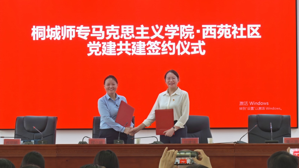 赓续红色血脉·聚力共建初心2.jpg