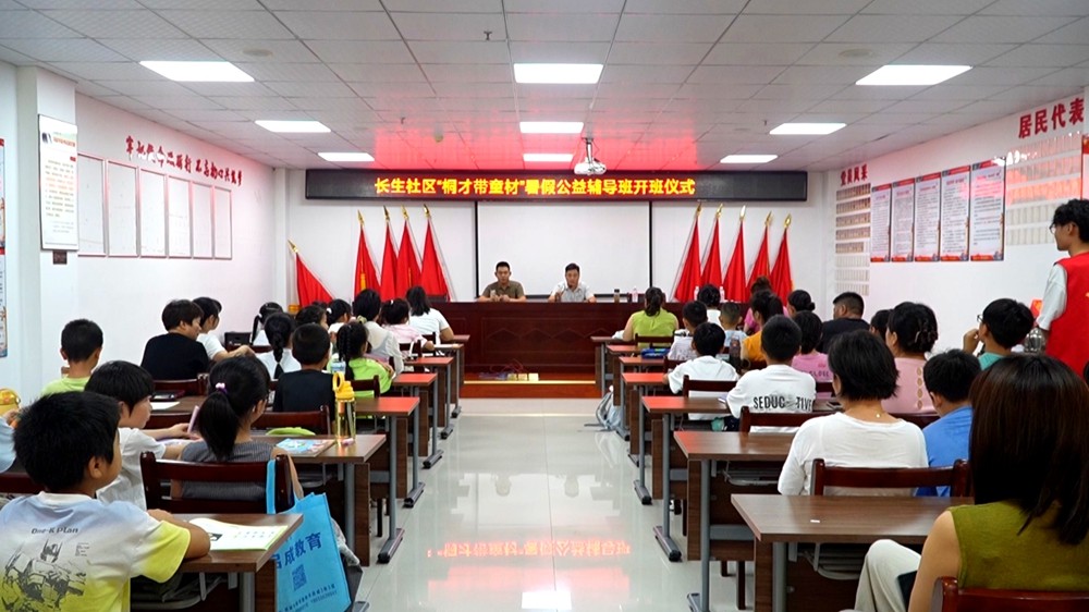开班 (1).jpg