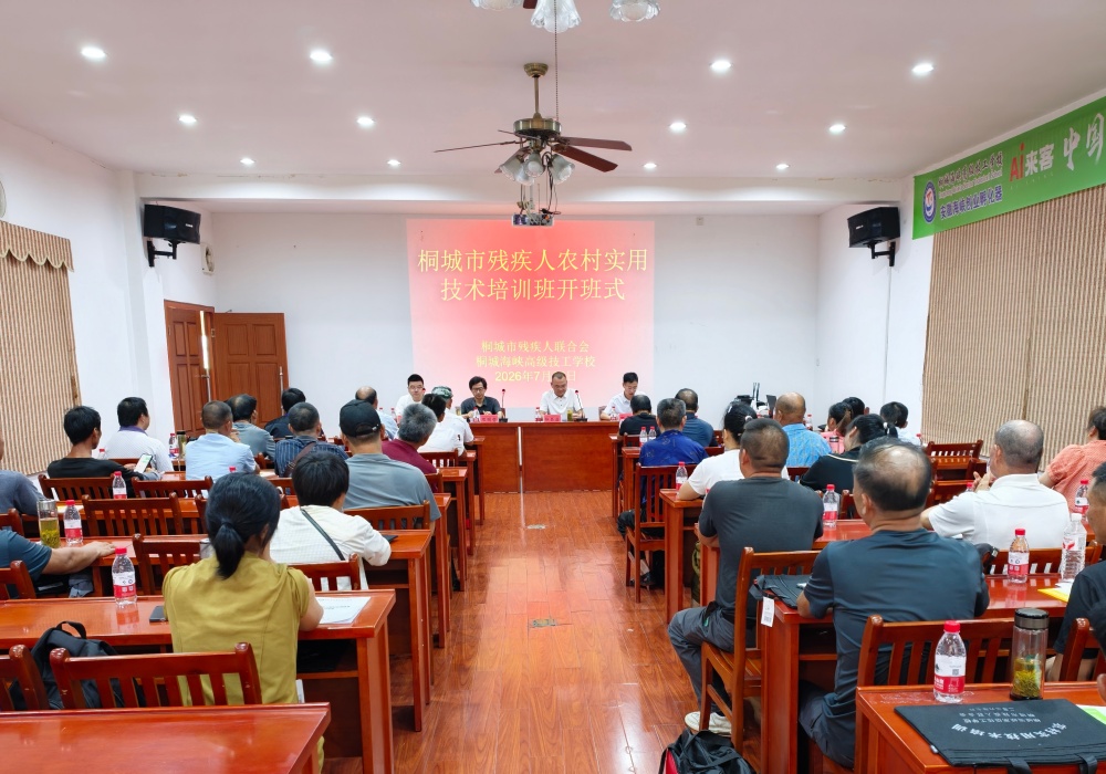 图为开班仪式现场_副本.jpg