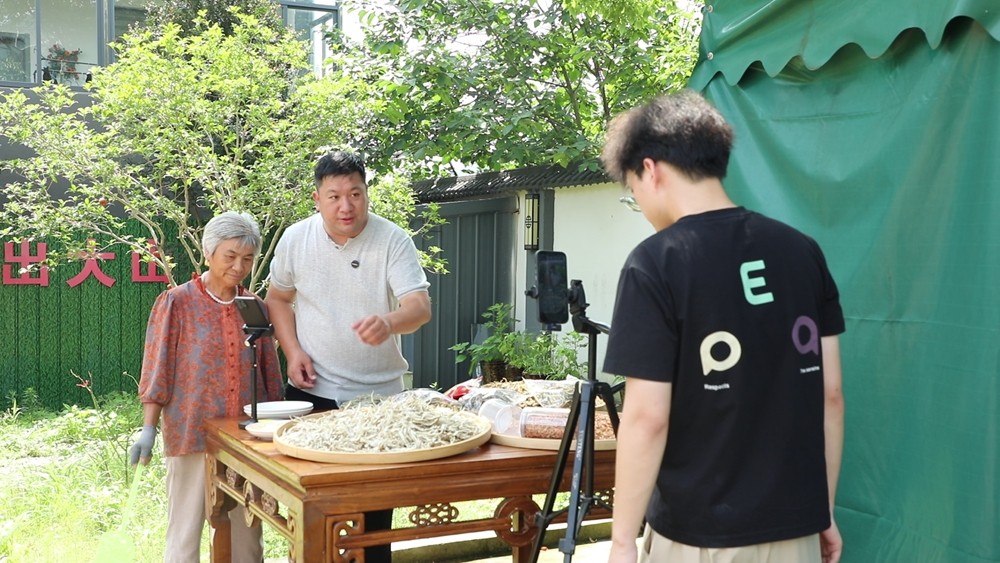 和美乡村直播间.jpg