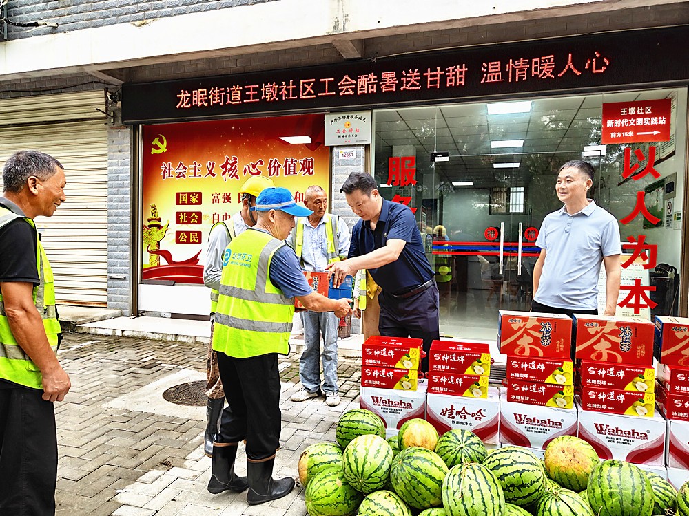 图为王墩社区党总支书记为北环工作人员送上饮料_副本.jpg