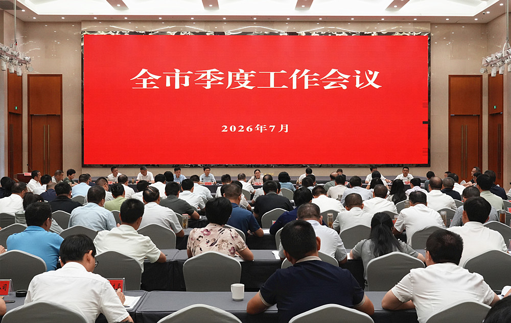 /uploads/image/2026/07/31/41188a7b668934ec653c882148e11ebb.jpg 0_副本.jpg
